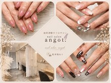 アンガット(angot.)