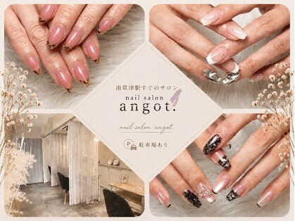 アンガット(angot.)の写真