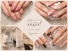 アンガット(angot.)