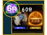 得★酸素テイスティング！60分×2回券★酸素vs酸素in DENBA入り比べ♪8,920→