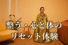 よもぐるみ