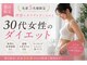五反田K&M整体院の写真