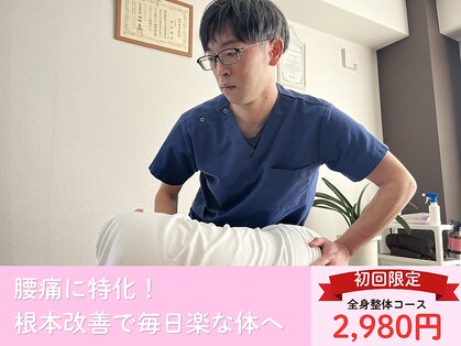 サッカ(札佳 sakka)の写真