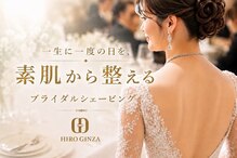 ヒロギンザ 名駅西口店(HIRO GINZA)