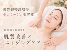 カラン(Calin)