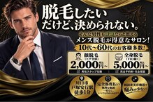 ドルチェビューティーサロン 戸塚安行店(Dolce Beauty Salon)