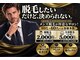 ドルチェビューティーサロン 戸塚安行店(Dolce Beauty Salon)の写真