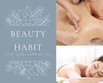 ビューティーハビット(BEAUTY HABIT)