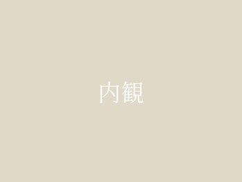ユウサク(Yusaku)/【小顔矯正/美容鍼/本町/梅田】