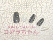 ネイルサロン コアラちゃん/オリジナル★デザイン