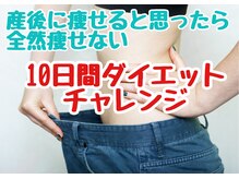 マリソー(MaRiSo)/