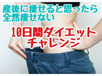 マリソー(MaRiSo)/