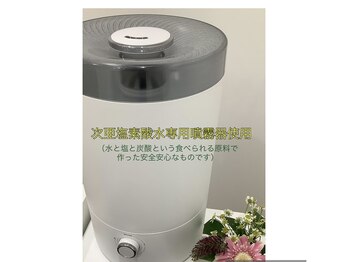 レアフィート(Rheafeet)/コロナ対策！