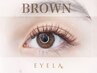 【瞳の透明感UP】ブラウンカラー140本￥5850色mix◎/初回オフ無料