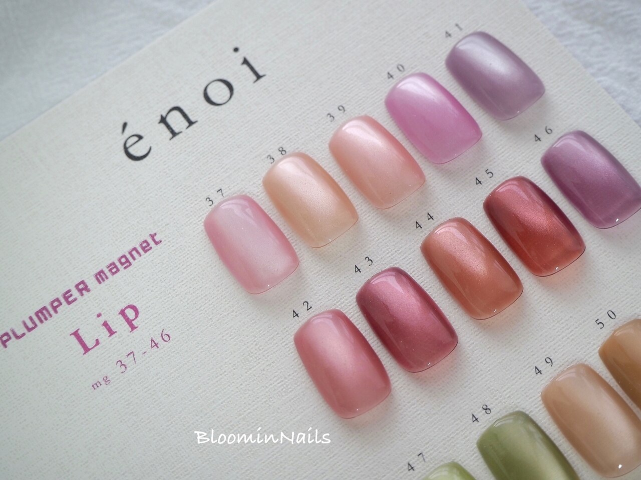 enoi プランパーマグ 8色セット｜ネイルカラー・マニキュア