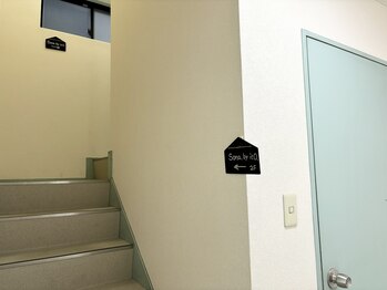 ソナ バイ イト(sona by itO.)/階段