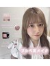 パーソナルカラー診断＋メイクレッスン 26,000円→17,500円