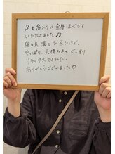 ナチュラルハリー(NaturalHarry)/【クチコミ】整体