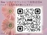 【初回オフ無料】持込画像 シンプル系デザインオーダープラン