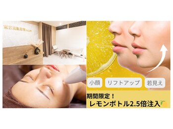 東京美肌管理サロン 六本木店
