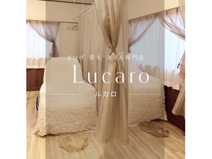 ルカロ(Lucaro)の写真