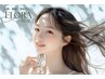 【疲労回復・デトックス】ハイパーナイフ(全身) 60分《むくみ・コリ解消》