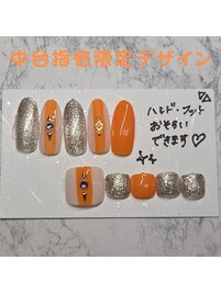 中台指名限定デザイン