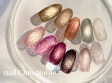 ネイルクルーノーヴル(nail Clou Noble)