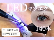 トゥルーネイル アンド アイ 大分店(TRU NAIL & EYE)の雰囲気（フラットラッシュ/バインドロック/マツエク/上下/LEDマツエク）