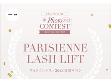 ミルコット(milkott)/パリジェンヌ/まつげパーマ