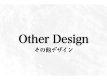 ラズワルド(Lazward)/その他ネイルデザイン＾＾