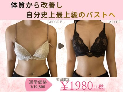 ハリスタ 三宮院(HARISTA)の写真