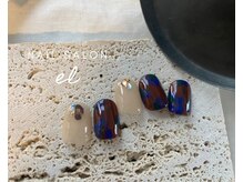 エル(el)/Eコース 7300円