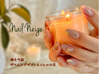 ネイルネージュ 錦糸町(Nail Neige)の写真