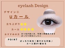 エヌ 大阪梅田店(enu)/まつ毛パーマ