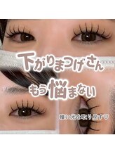 アルレ(ALRE)/Wフラット100