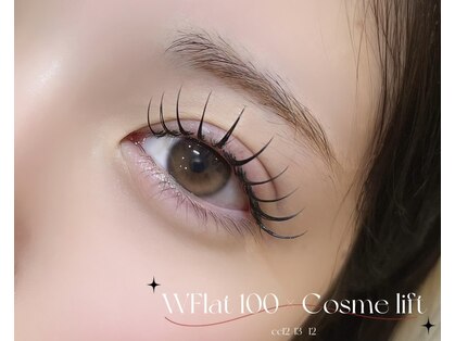 ザヘリックス 諫早駅前店(the helix)の写真