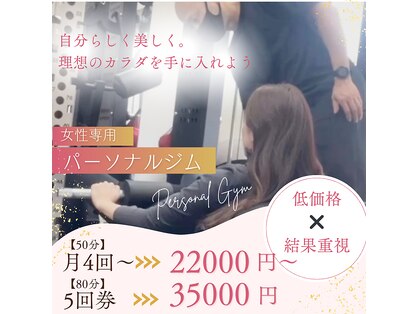 リアン(Lien)の写真