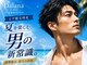 ダイアナ 出雲店(Daiana)の写真