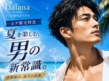 ダイアナ 出雲店(Daiana)