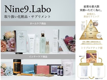 ナインラボ(NINE9.LABO)の写真