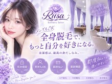 ルサ(Rusa)