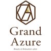 グランアズール(Grand Azure)のお店ロゴ
