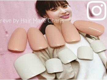 レーヴ バイ カリス(reve by Charis)/★ハンド+フットジェルネイル★