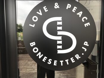 ラピスボディケア 前橋川原店/入口