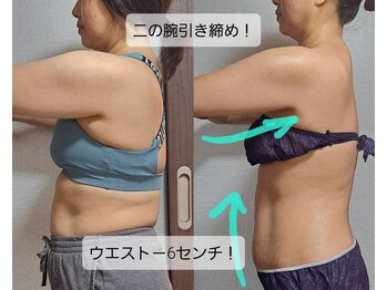 エテルノ(eterno)/エテルノ式リンパ整体の引締め◎