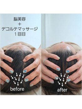 ネマウム(nemaum)/脳美容ヘッドスパ