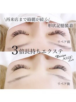 グランジュール(granjour)/