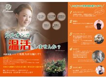 YOSA よもぎ蒸しに関するエステサロン YOSAPARK pononなど 