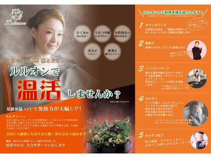 ヨサパーク ラグーン 新大久保(YOSA PARK lagoon)の写真
